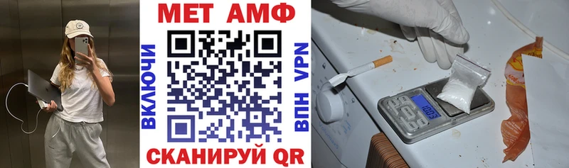 ссылка на мегу рабочий сайт  Медногорск  АМФ VHQ 