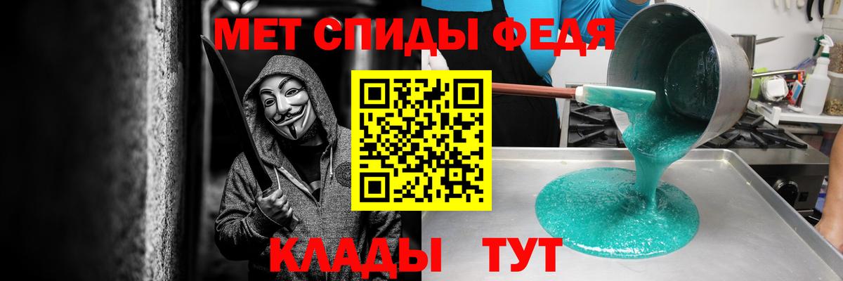 Медногорск  Amphetamine  Вход с VPN  Амфетамин 97% 