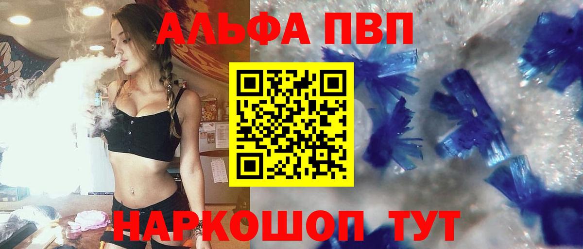 Марихуана Медногорск