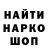 Марки N-bome 1500мкг TheNuttyspark