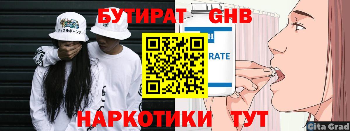 ГАШИШ  Кокаин  Меф МЯУ МЯУ кристаллы  Медногорск  ГАШИШ  APVP СК   Вход с VPN  Конопля 