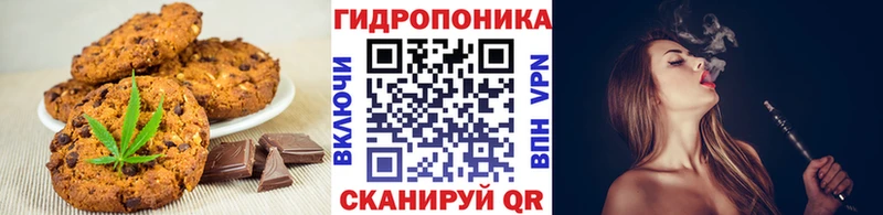 Еда ТГК марихуана  купить   Медногорск 