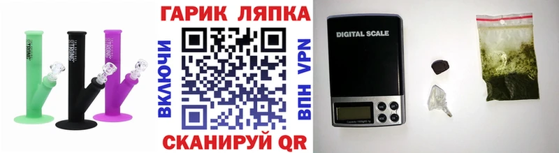ГАШ VHQ  Медногорск 