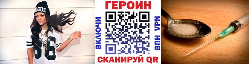 закладка  OMG ссылки  ГЕРОИН афганец  Медногорск 