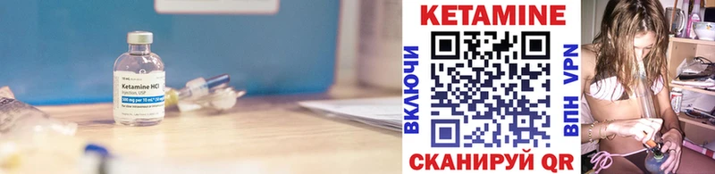 КЕТАМИН VHQ  даркнет сайт  кракен ONION  Медногорск 