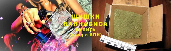 наркотики Сосновый Бор