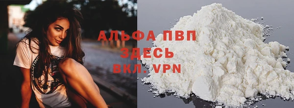 метамфетамин Дрезна