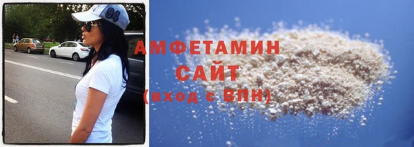 соль курить ск Лихославль