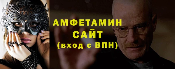 стафф Лабытнанги