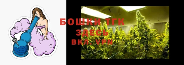 метамфетамин Дрезна