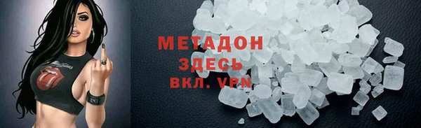 альфа пвп VHQ Сосновоборск
