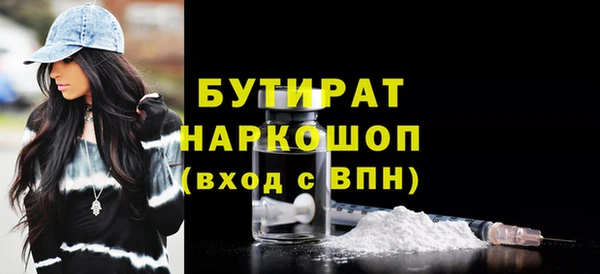 стафф Лабытнанги