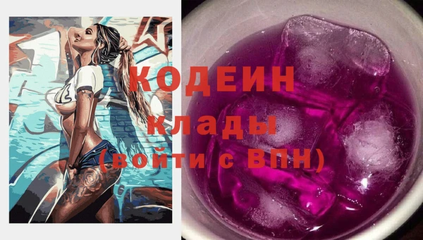 меф Лиски