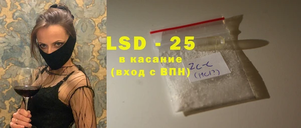 мет Лагань