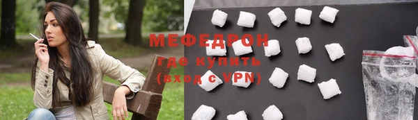 стафф Лабытнанги