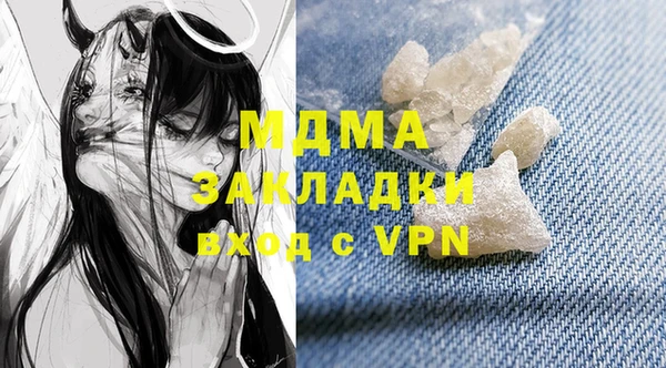 амф Ладушкин
