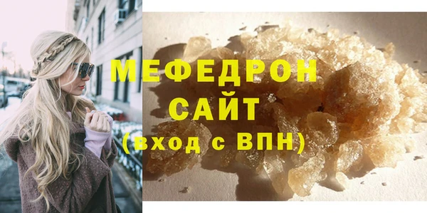 соль курить ск Лихославль