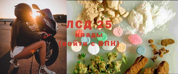 соль курить ск Лихославль