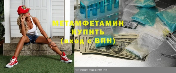 амф Ладушкин
