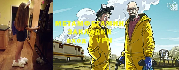 амф Ладушкин