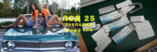 меф Лиски