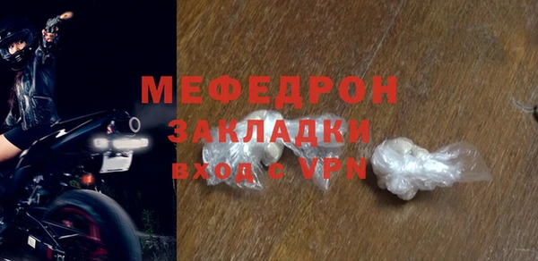 тгк Дубна