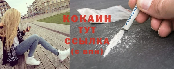 соль курить ск Лихославль