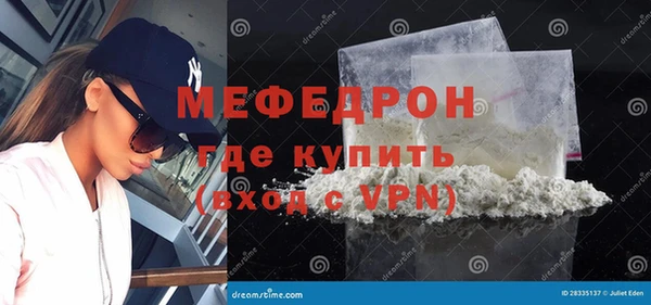 соль курить ск Лихославль
