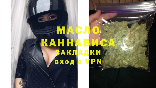 меф Лиски