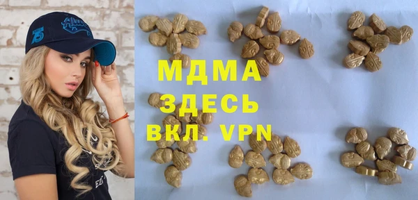 стафф Лабытнанги