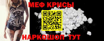 прущие крисы Кандалакша