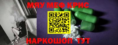 СК Камышлов
