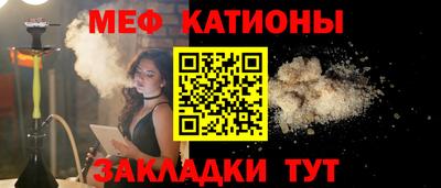 прущие крисы Кандалакша