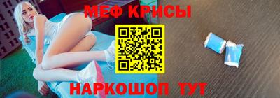 СК Камышлов