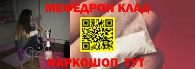 прущие крисы Кандалакша