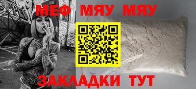 прущие крисы Кандалакша