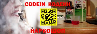 СК Камышлов