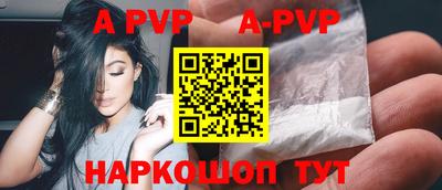 скорость mdpv Канаш
