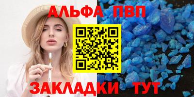 скорость mdpv Канаш