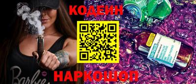 СК Камышлов