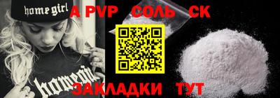 скорость mdpv Канаш
