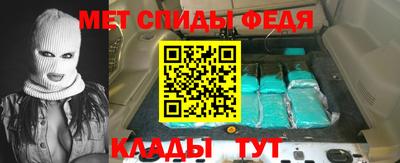 СК Камышлов