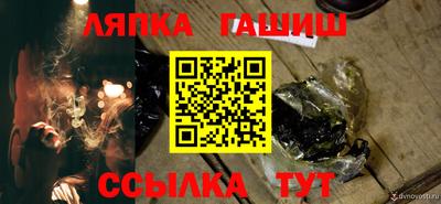 прущие крисы Кандалакша
