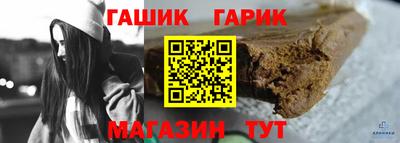 прущие крисы Кандалакша