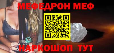 СК Камышлов