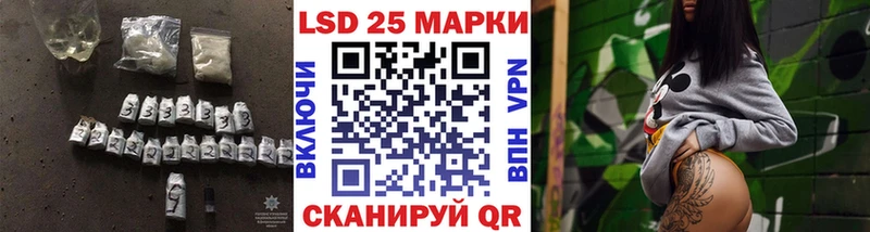 LSD-25 экстази кислота Медногорск
