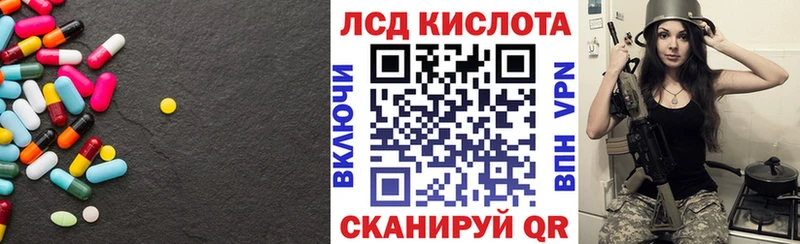 LSD-25 экстази кислота  Медногорск 