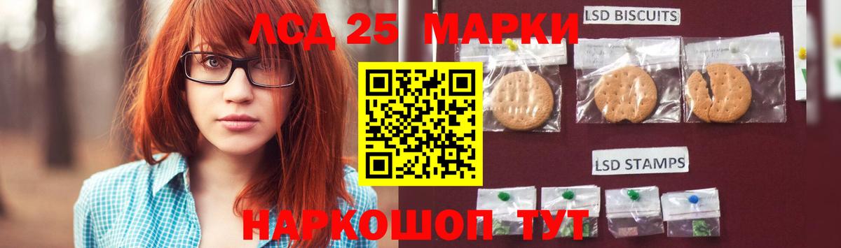 Медногорск  Лсд 25 экстази ecstasy  Вход с VPN 