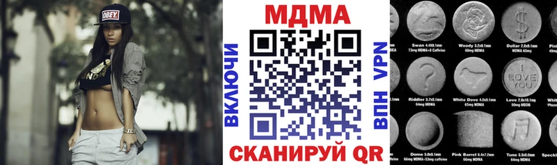 МДМА молли  Медногорск 