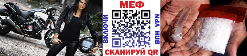 Меф VHQ MEGA ТОР Медногорск